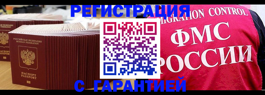 регистрация для дет. сада в Иланском