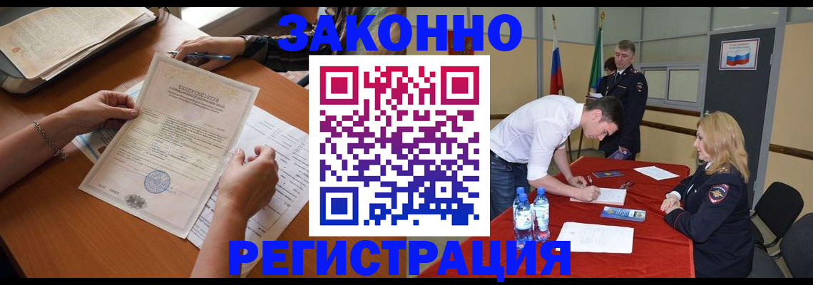 пропишу в квартире в Иланском